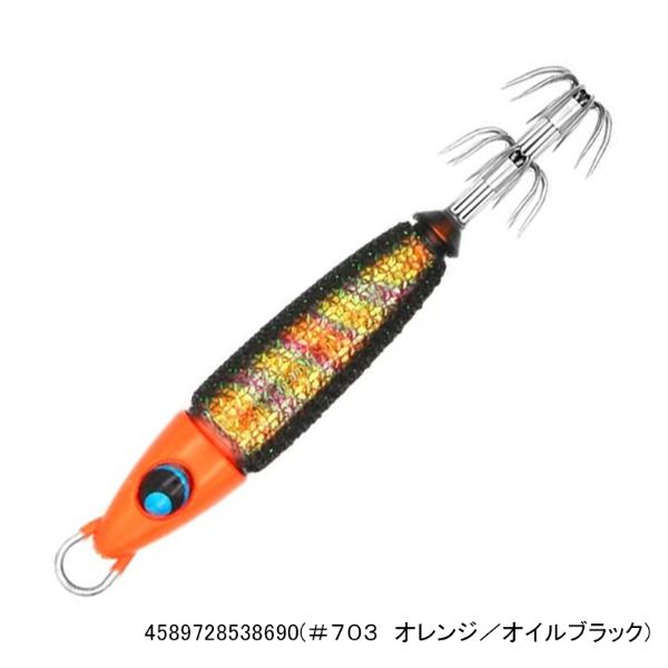 ウロコロスッテスリム30号 LTD(#703 オレンジ/オイルブラック)
